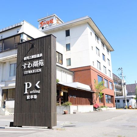 Suwakoen Hotel Suwa  Buitenkant foto